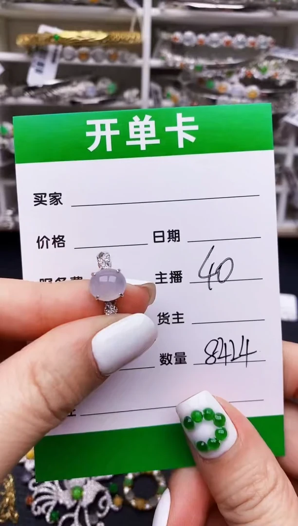 翡翠戒指银S925镶嵌8424