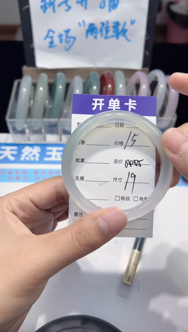 手镯玛瑙/玉髓未镶嵌15  54-55