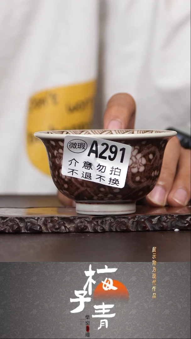 杯子华哥茶器严选好瓷