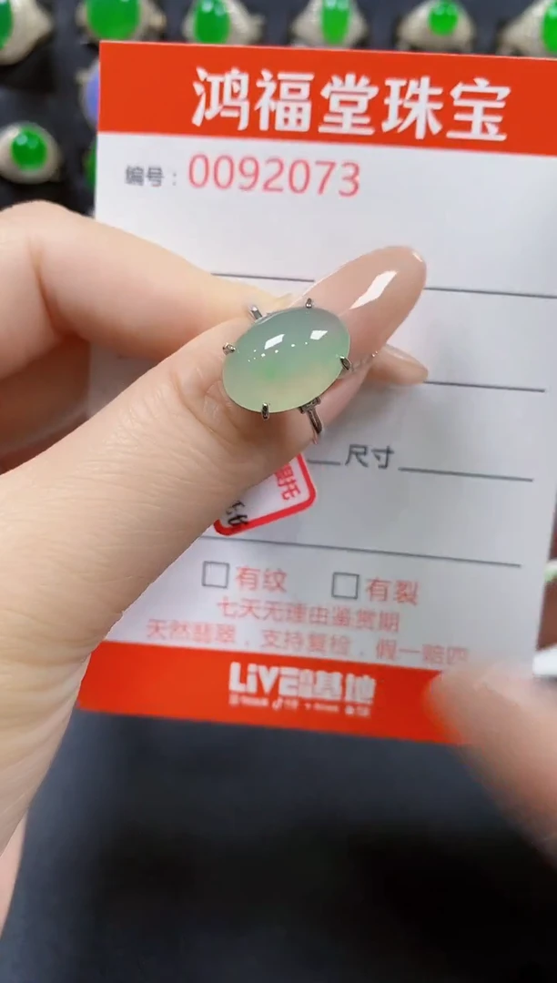 翡翠戒指银S925镶嵌2073