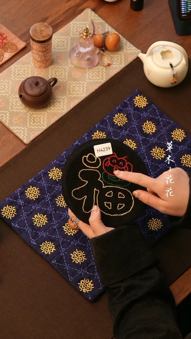 【闪购商品】H4239