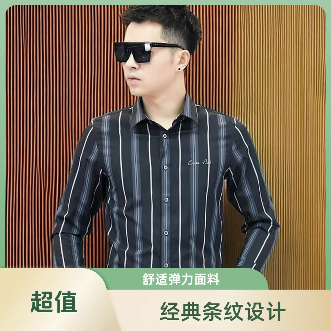 [森度男装]2025春夏简约时尚男士日常百搭气质条纹衬衫长袖休闲