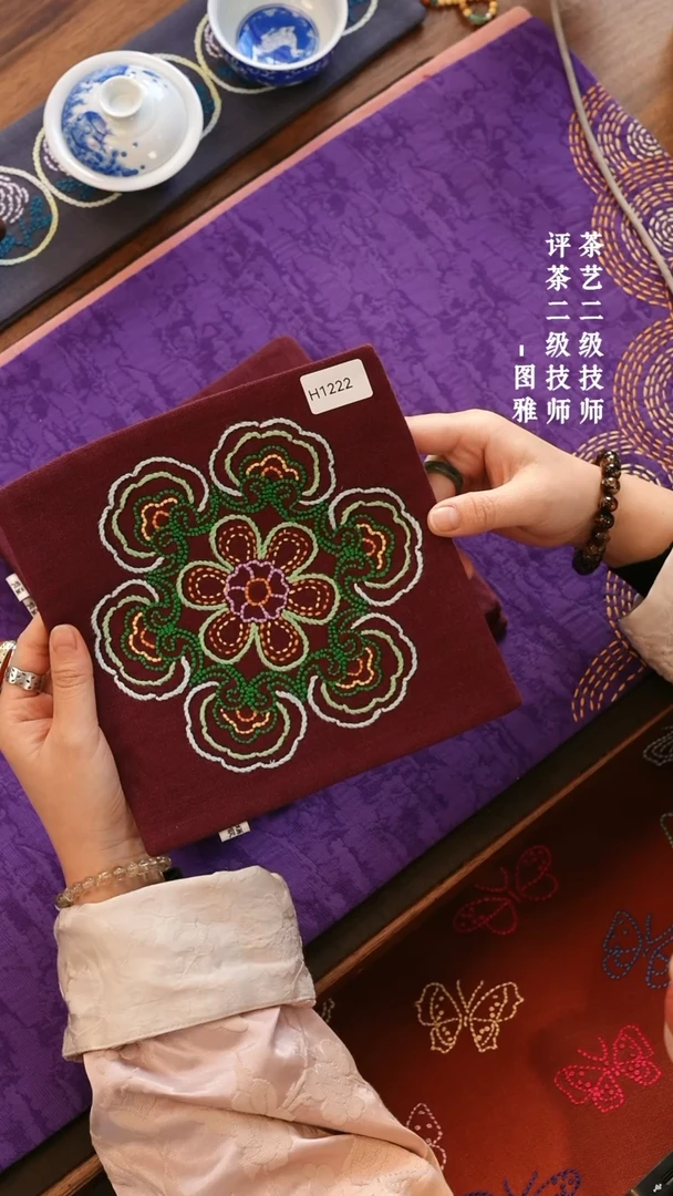 【闪购商品】H1222