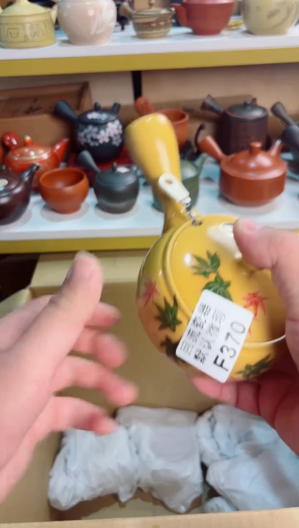 370回流瓷器谨慎参拍