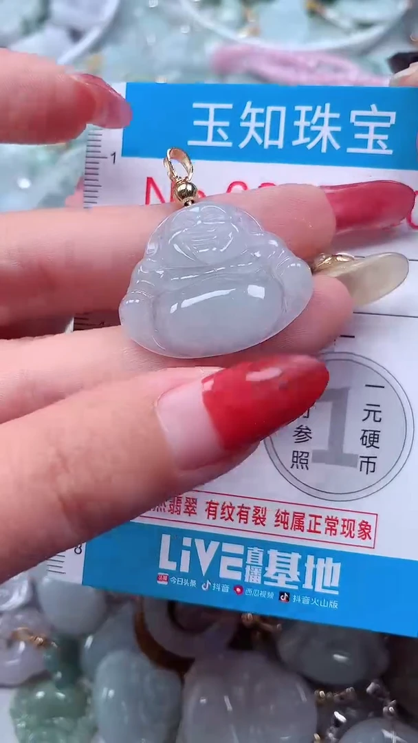 吊坠(不含链)未镶嵌翡翠3060