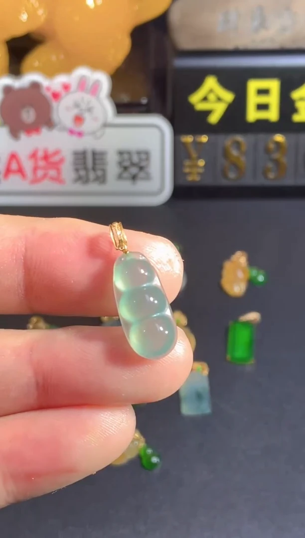 颈饰18K金镶嵌翡翠