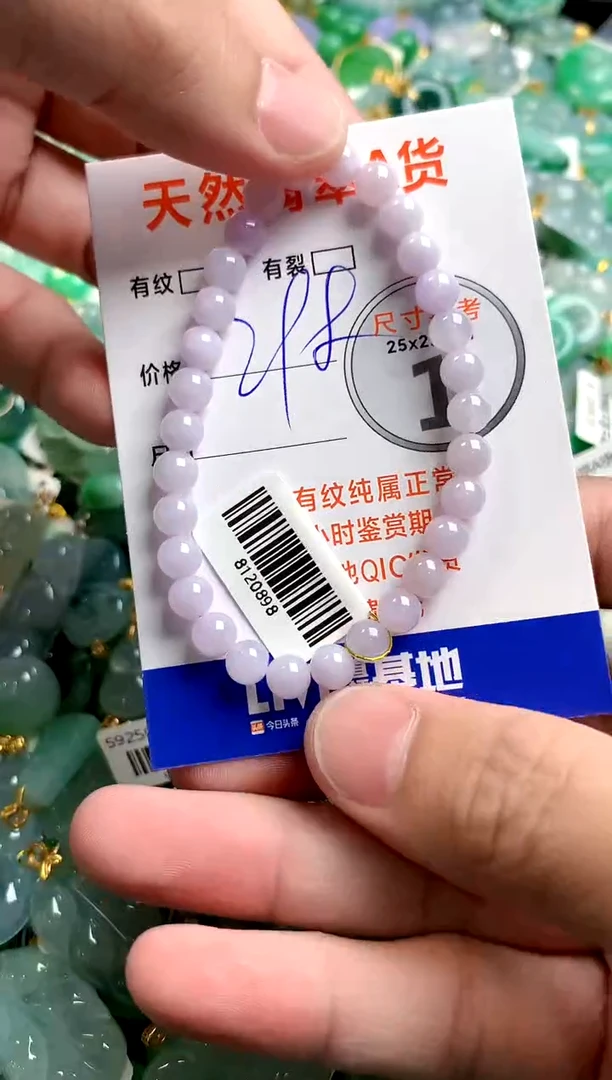 颈饰未镶嵌翡翠0516499869