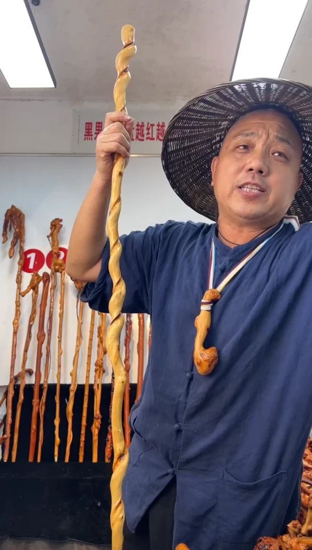 黑果木其他沉****人黑果木916