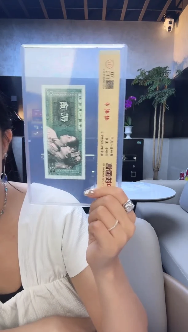 8002精制币青绿美翠版本两张