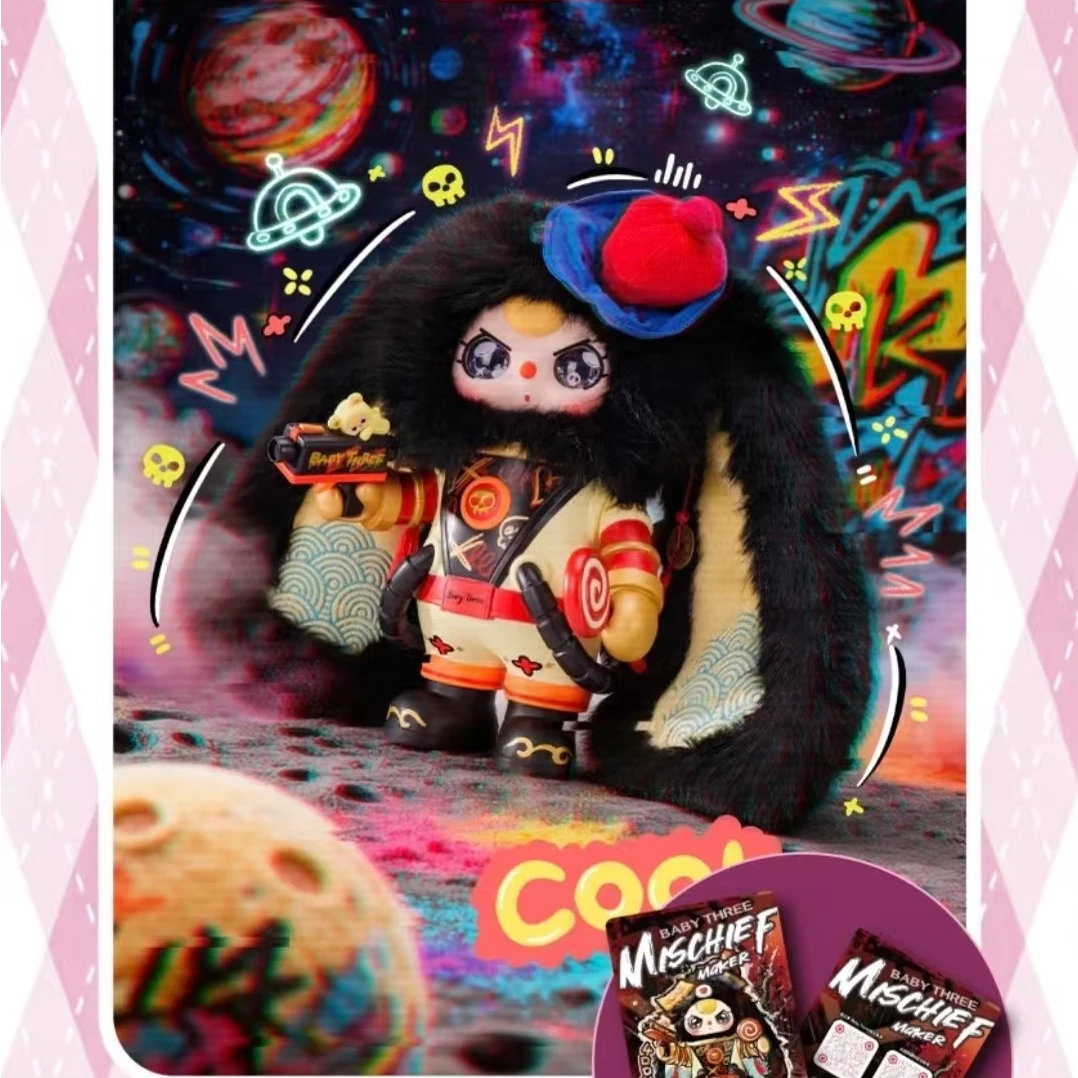 【吖吖爱拆】娃三岁Alice兔小镇毛绒公仔盲盒掉落限定400体盲盒