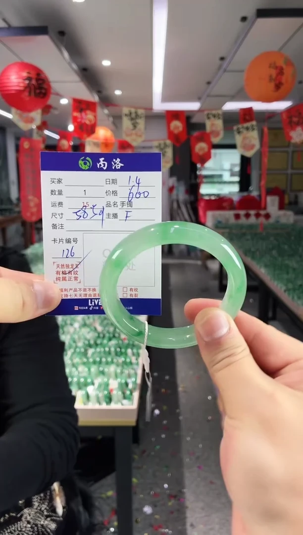 未镶嵌石英质玉手镯58-59