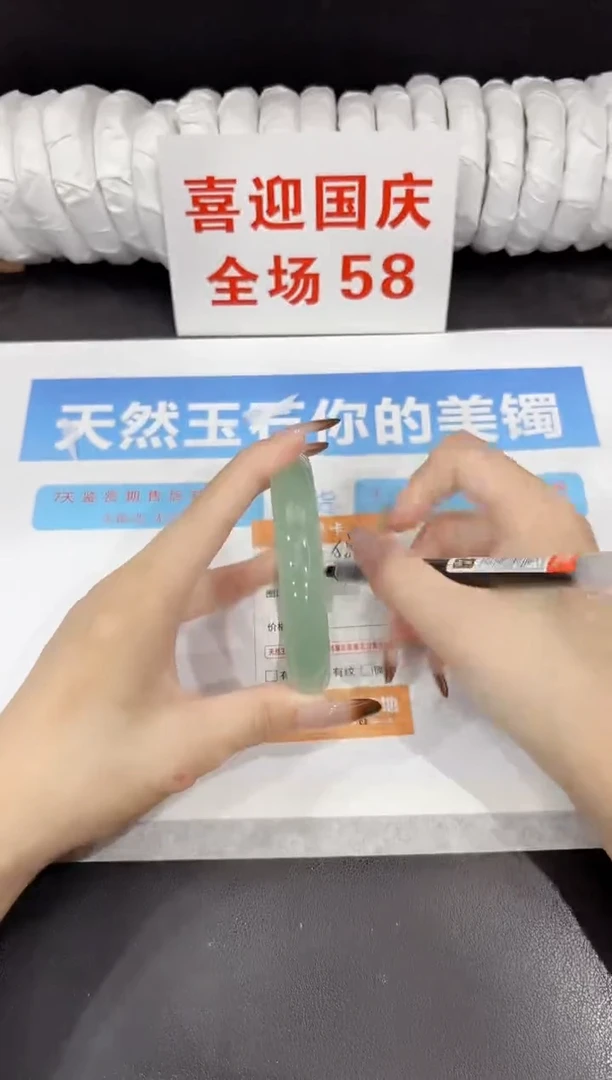 未镶嵌手镯石英质玉s89-65