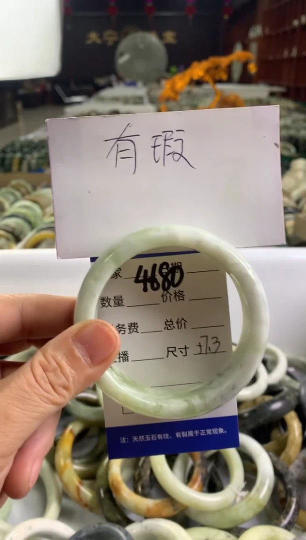 蛇纹石玉未镶嵌手镯4680