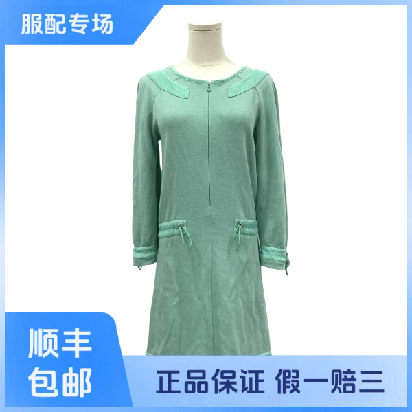 妃鱼/香奈儿/棉/连衣裙/95新/沐六28