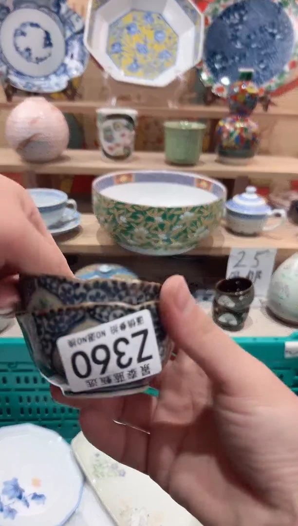 【闪购商品】瓷片当天凑满25米包邮Z360