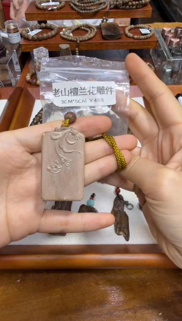 老山檀 兰花 雕