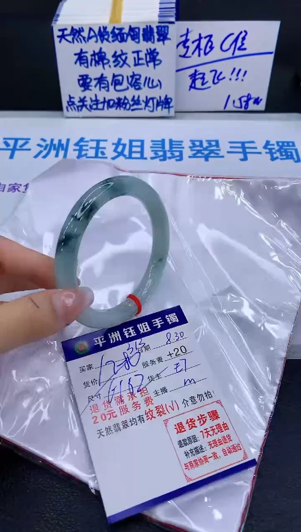 未镶嵌手镯翡翠11111111