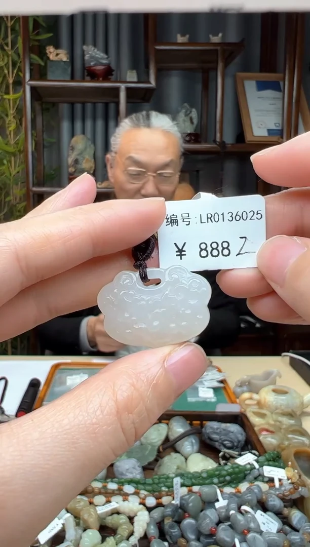 【闪购商品】和田玉颈饰未镶嵌吊坠