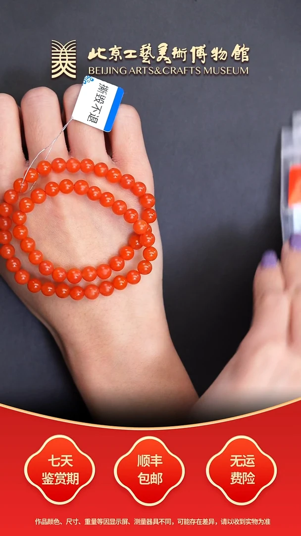 未镶嵌手串南红玛瑙C0104GMD125手串