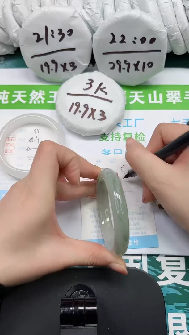 【闪购商品】石英质玉手镯未镶嵌k89-56