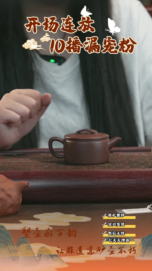 茶壶紫砂宜兴紫砂茶壶底槽青  汉瓦 150cc  薄胎