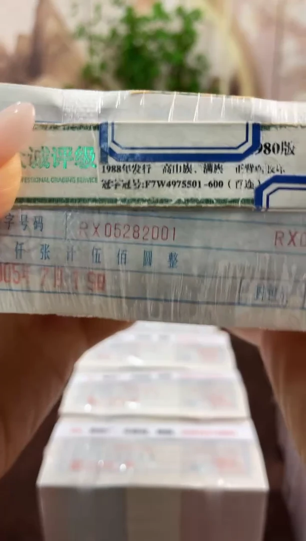 M，05，早期金腰带，钻石号，RX05282222