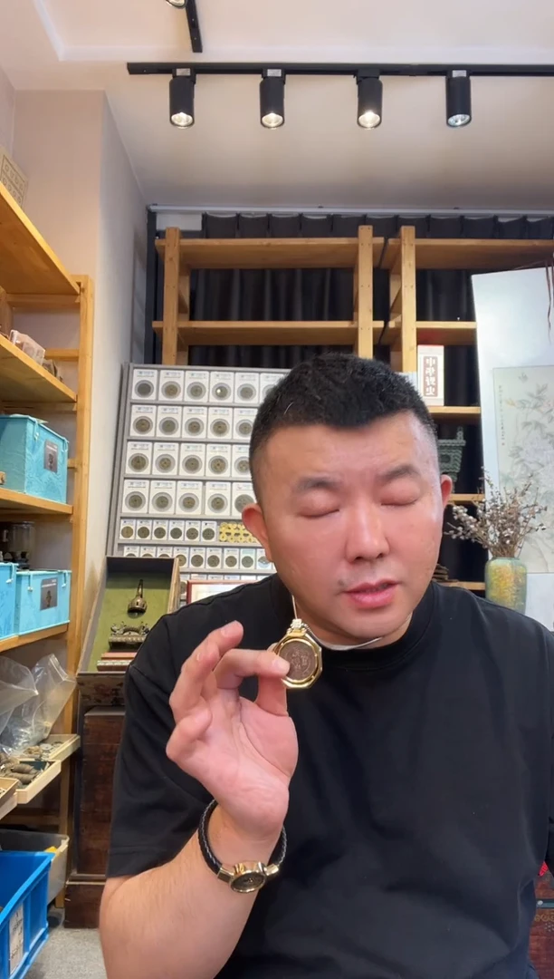 铜公博鉴定 大清龙币 挂坠
