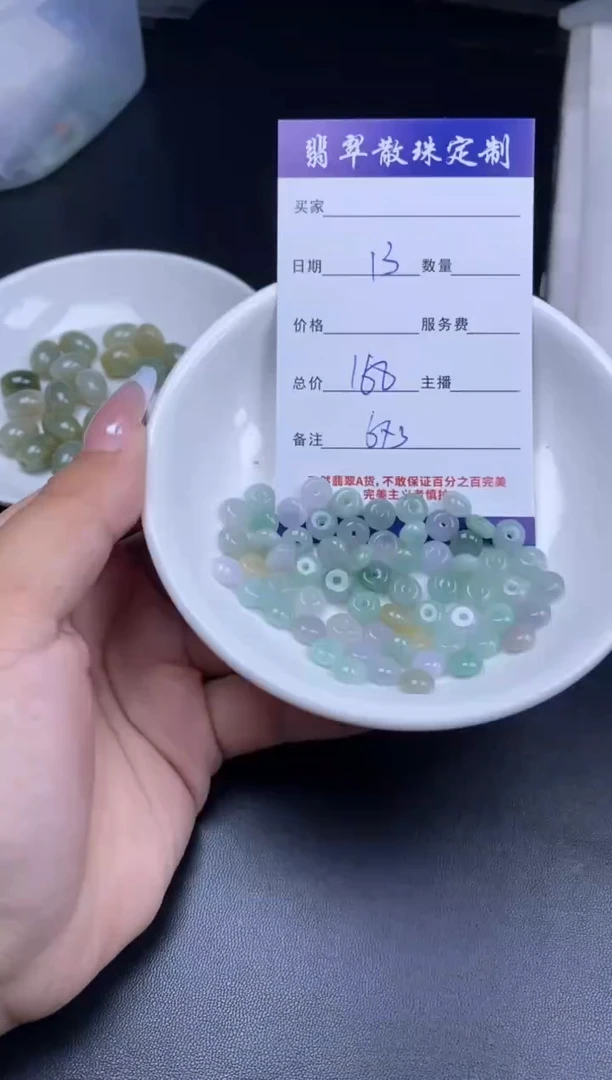 颈饰未镶嵌翡翠翡翠散珠批发DIY多样性发货