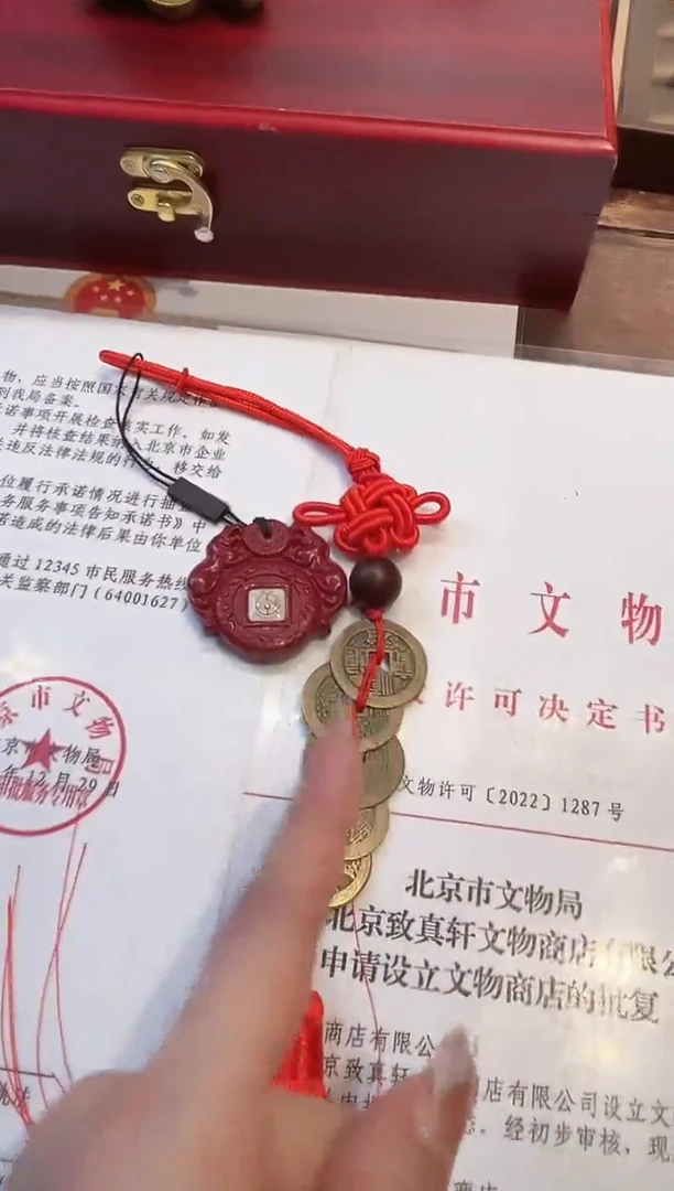 铜公博鉴定 顺康雍乾嘉 挂饰