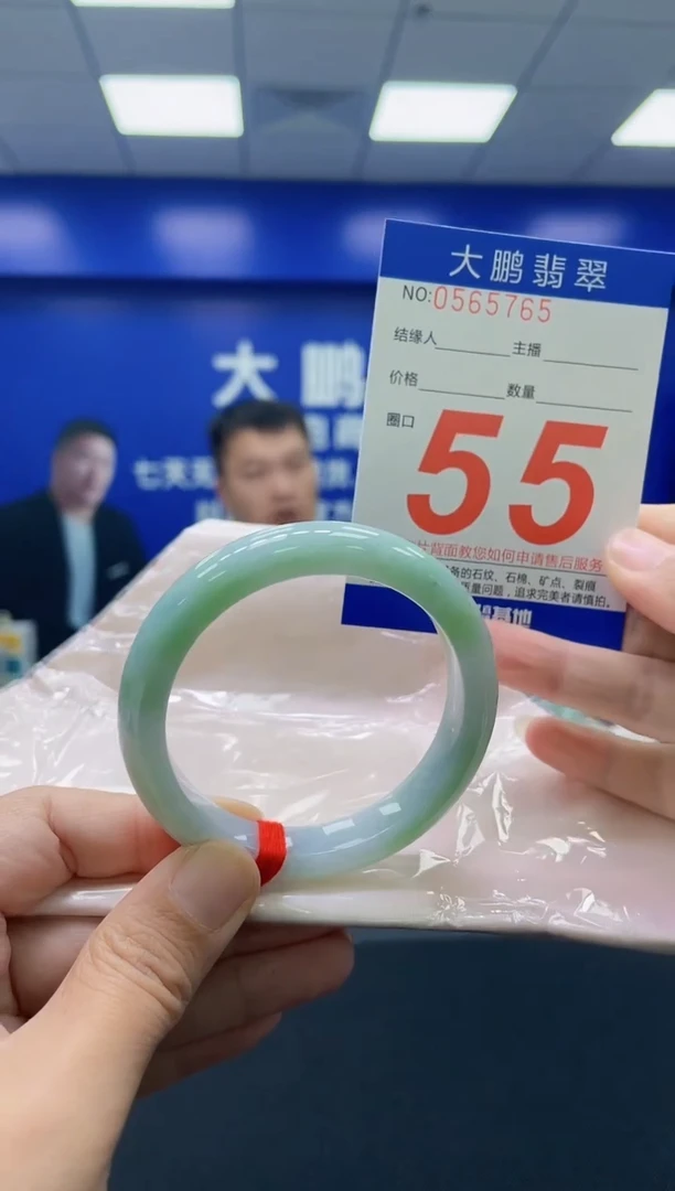未镶嵌手镯翡翠AAAAAAAAAA