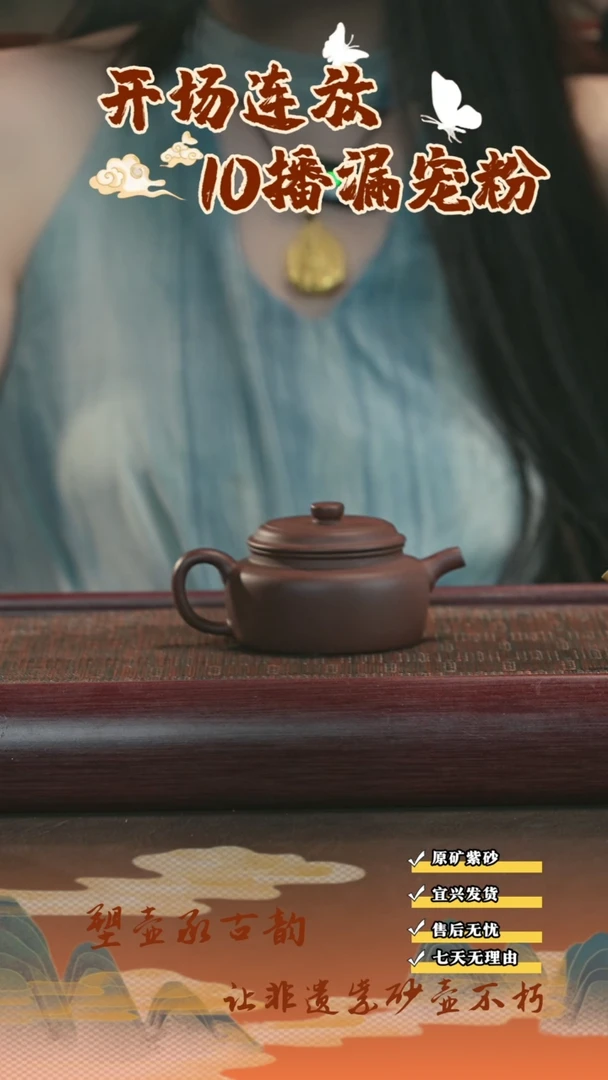 茶壶紫砂宜兴紫砂茶壶 德钟  120cc  底槽青