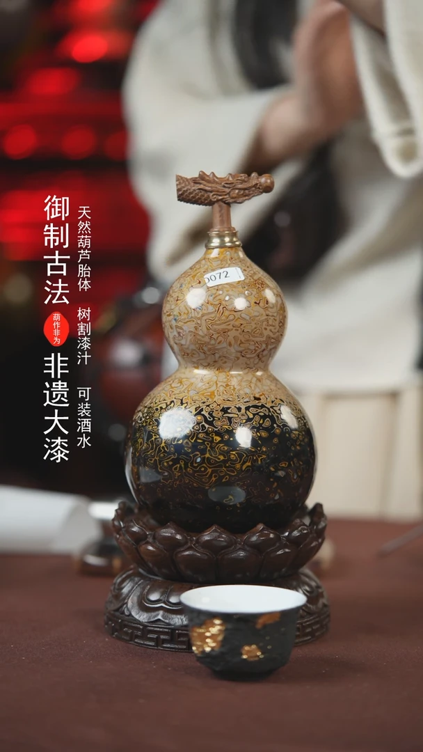 【闪购商品】72号500ml左右的酒葫芦(微瑕)E