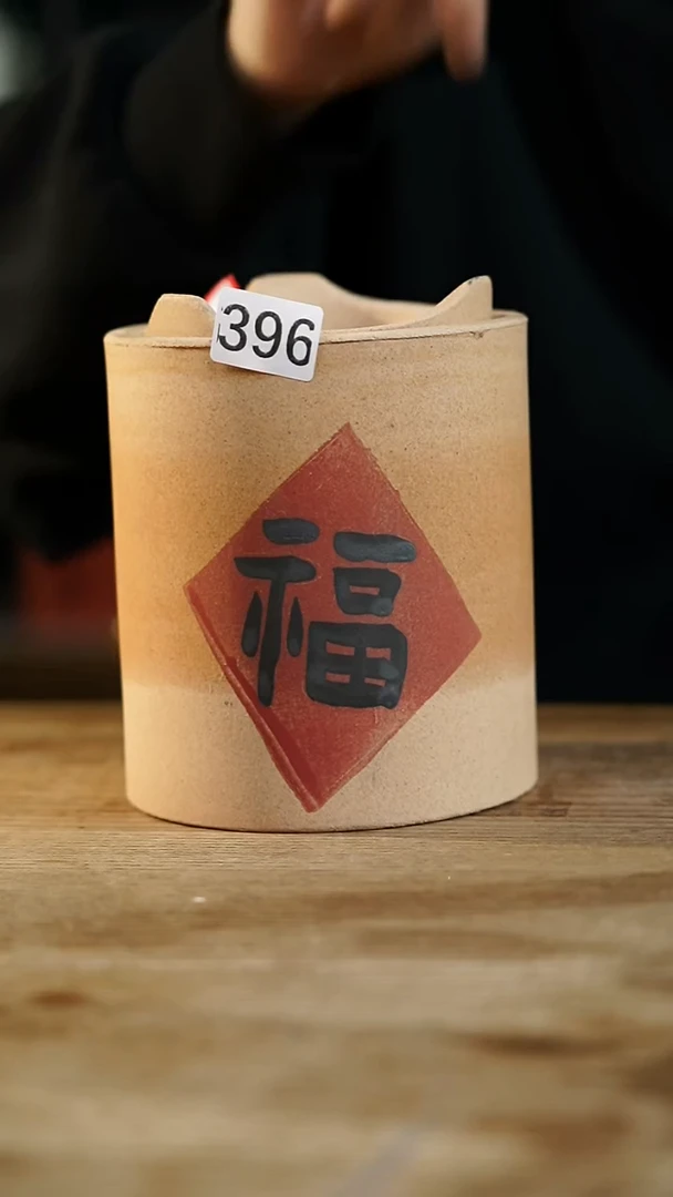 瓷片开播福利！！不顾一切之落单福利！！炭炉