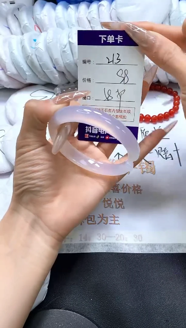 手镯玛瑙/玉髓未镶嵌213