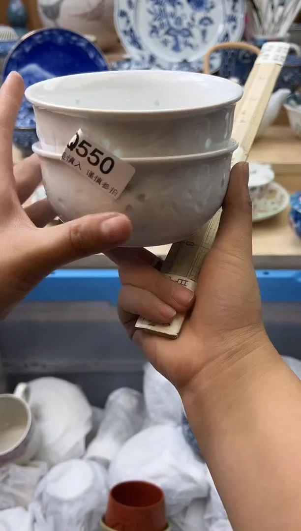 【闪购商品】瓷片550qqqqqqqqqqqq