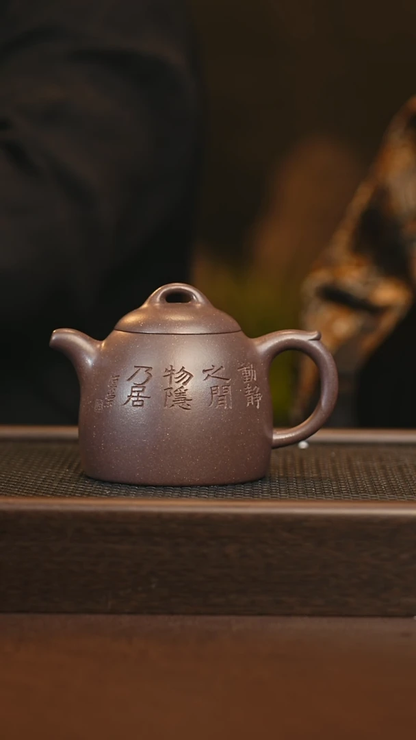 茶壶紫砂ch 秦权 乾隆青灰段 323+谭字+徐字+泥料书