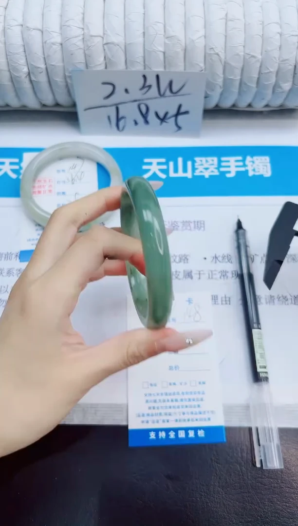 未镶嵌手镯石英质玉147/56