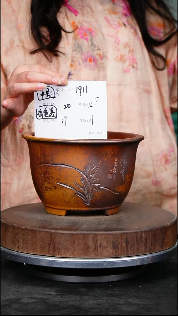 紫砂花盆1911颜色机选