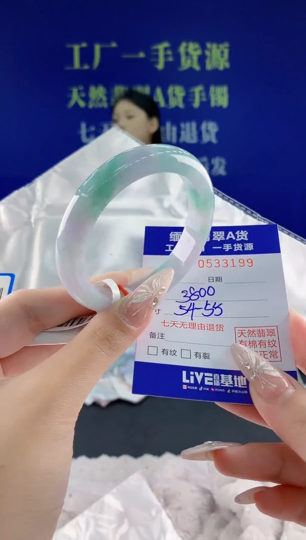 翡翠手镯未镶嵌99天然翡翠A货