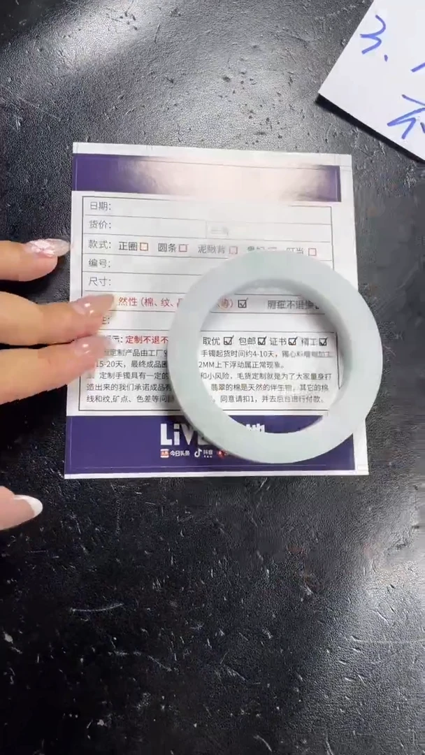 定制翡翠手镯未镶嵌SZCHC01DZS