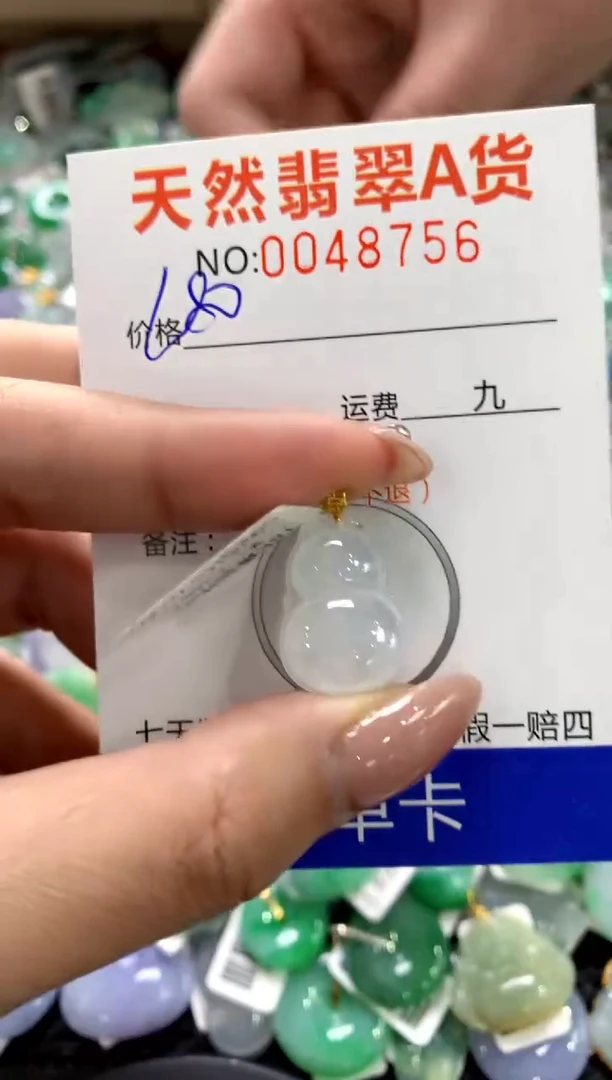 颈饰18K金镶嵌翡翠1111111111111111