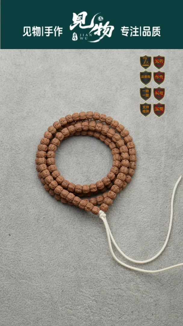 吊坠金刚菩提6.5精工龙切佛手