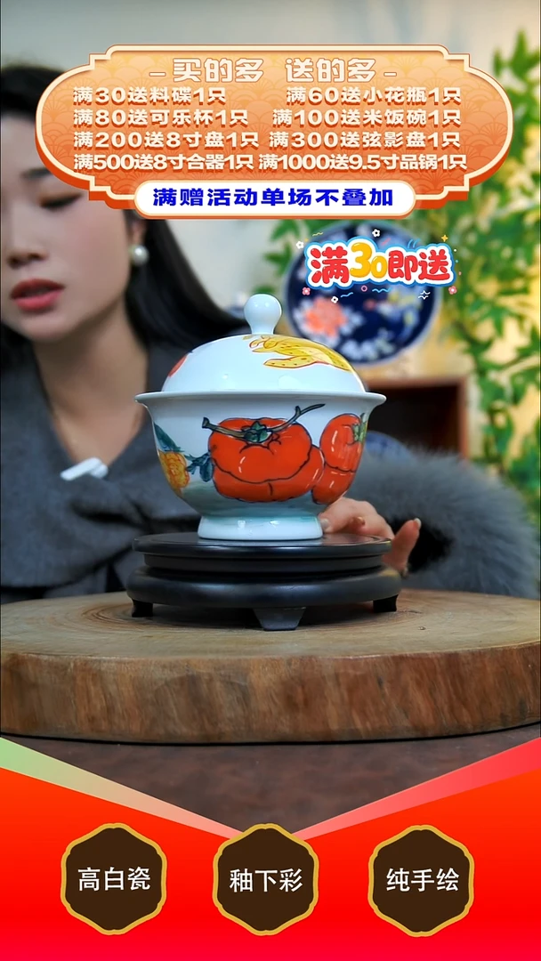 其他白泥景德镇手工手绘陶瓷【食品级】