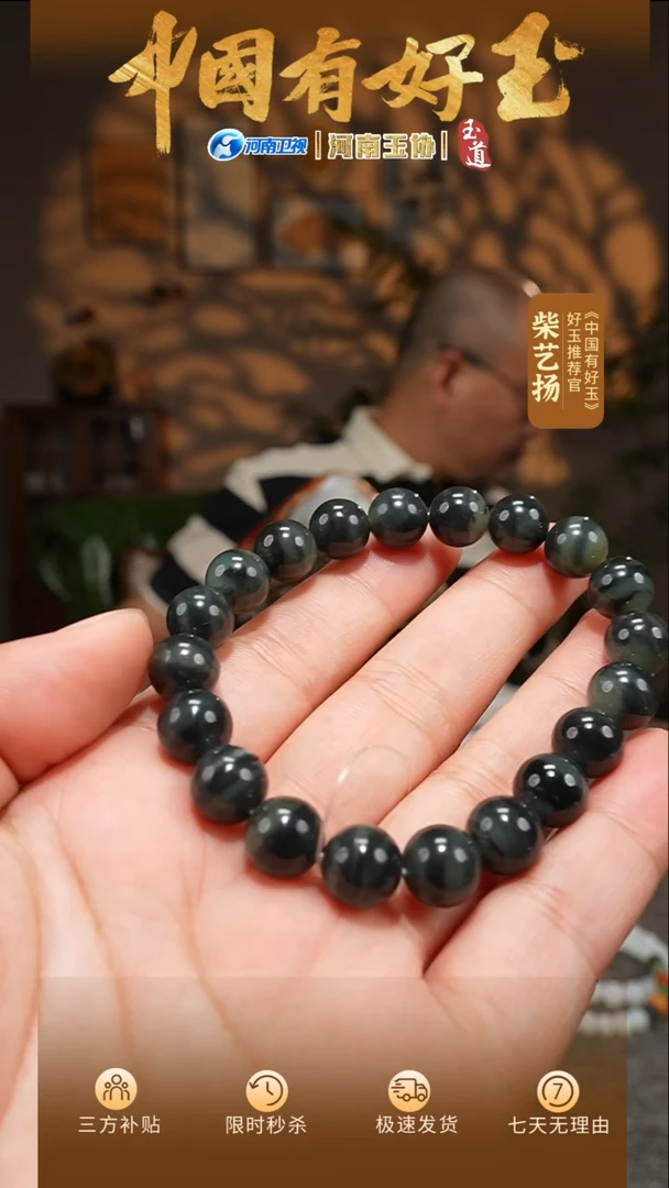 手串未镶嵌和田玉10mm青花圆珠手串