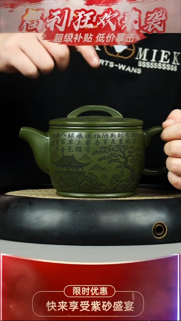 汉瓦 绿泥 亭台楼阁