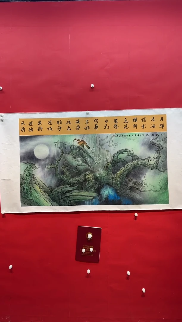 国画画家陆远华纯手绘原作