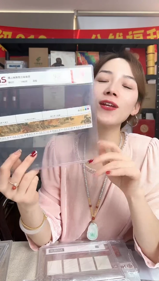 特227 溪山渔隐古画邮票 RCGS评级 原胶 带厂铭色标