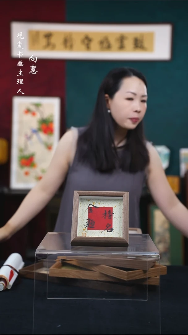 书法张勇建-金榜题名-5寸小摆台作品