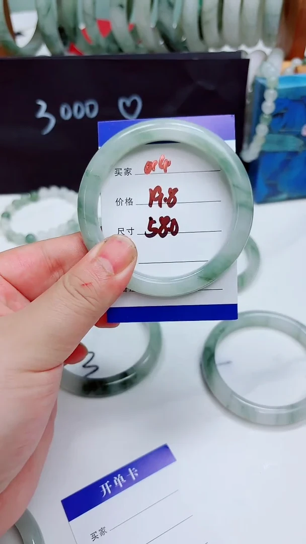 未镶嵌手镯石英质玉天山翠手镯014
