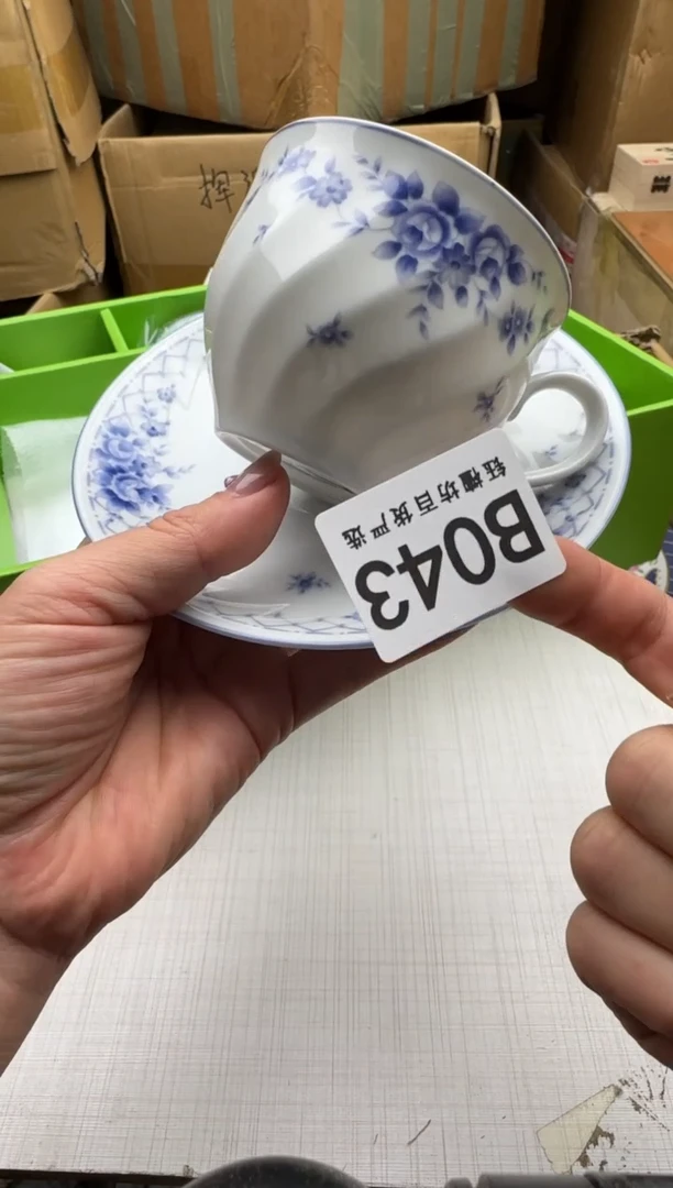 瓷片043回流瓷器 默认微瑕